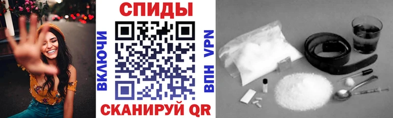 где найти Будённовск Амфетамин 97%