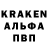 ТГК вейп KODRO 20
