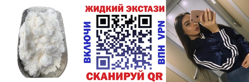 БУТИРАТ бутандиол  наркота  Будённовск 