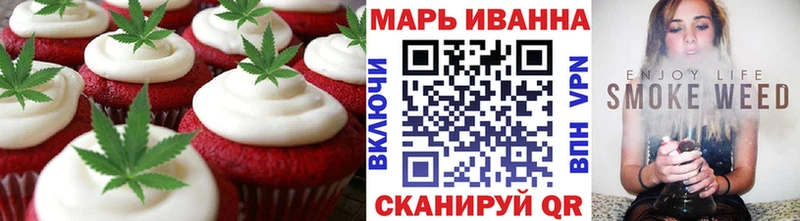 Cannafood конопля  Будённовск 