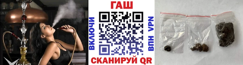 где можно купить   Будённовск  ГАШИШ хэш 