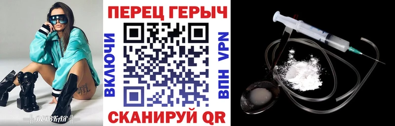 наркота площадка как зайти ГЕРОИН хмурый Будённовск