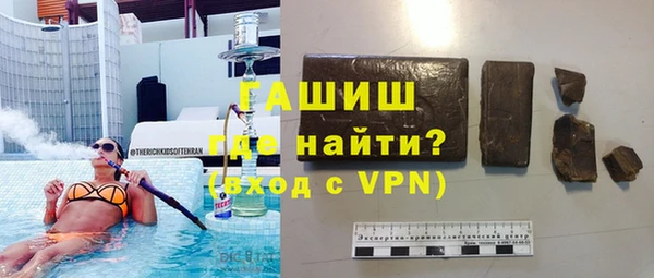 бутик Белокуриха