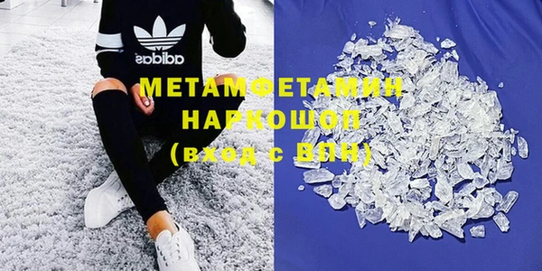 МДМА Беломорск