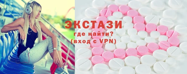 метамфетамин Тавда