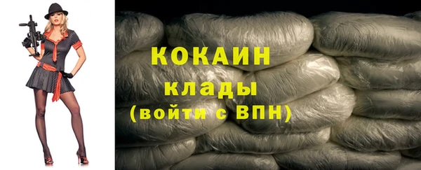 а пвп мука Белоозёрский