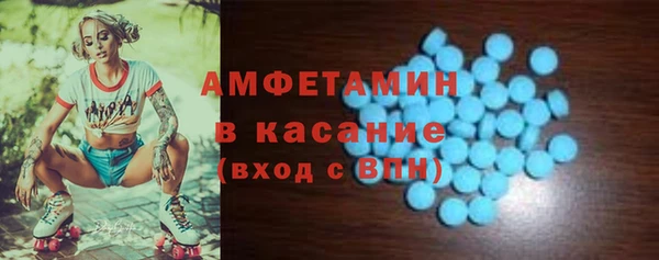 бутик Белокуриха