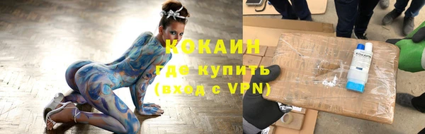 метамфетамин Богородицк
