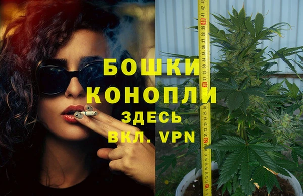 МДМА Беломорск