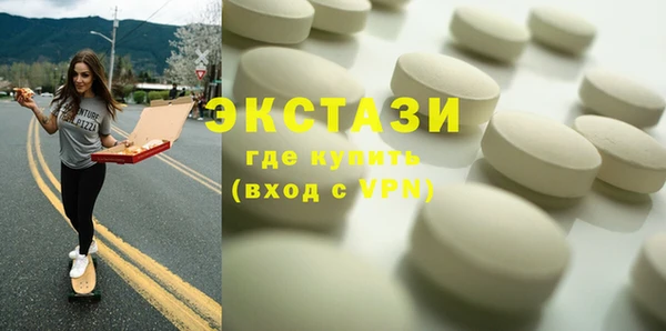 МДМА Беломорск