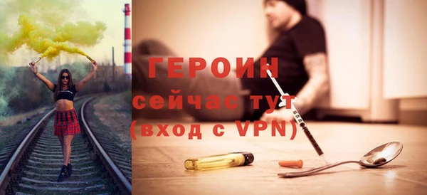 дмт Богородск