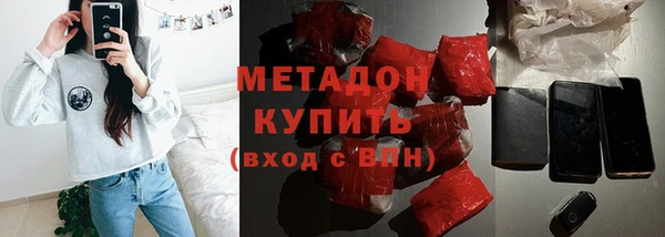 дмт Богородск