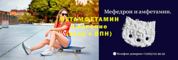 МДМА Беломорск