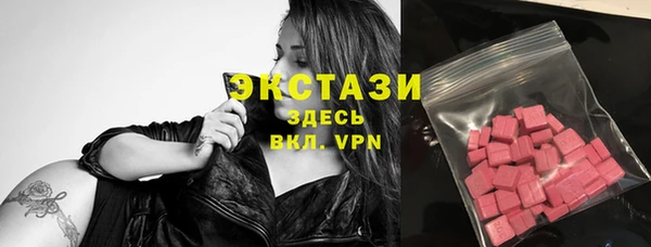 метамфетамин Богородицк
