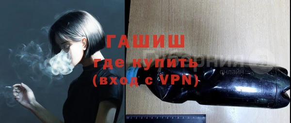 бутик Белокуриха