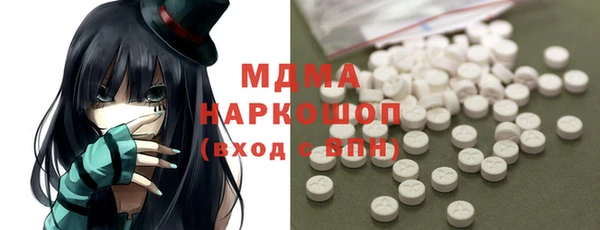 бутик Белокуриха