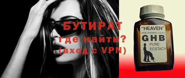 метамфетамин Богородицк