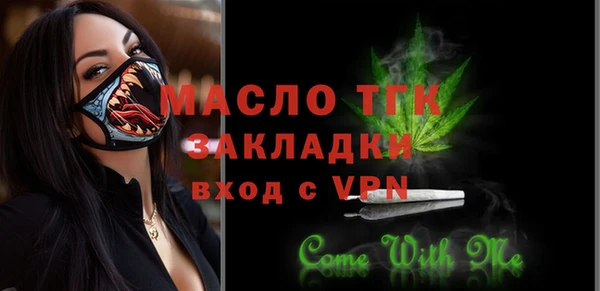 бутик Белокуриха