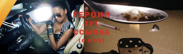 кокаин Тобольск