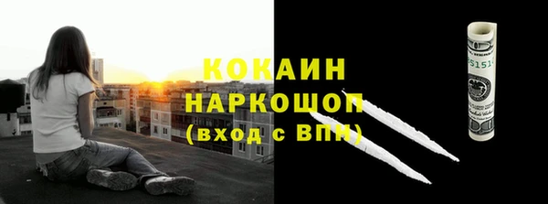 а пвп мука Белоозёрский