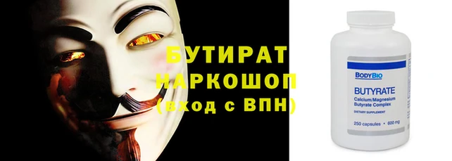 а пвп мука Белоозёрский