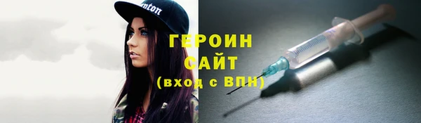 МДМА Беломорск