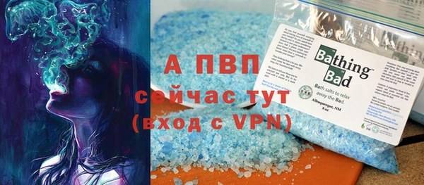 Альфа ПВП Богданович
