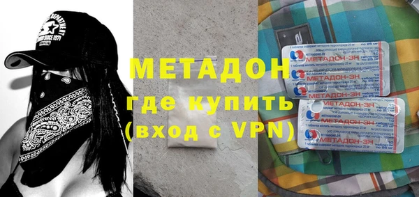 бутик Белокуриха