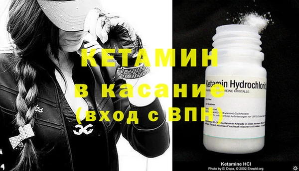 бутик Белокуриха