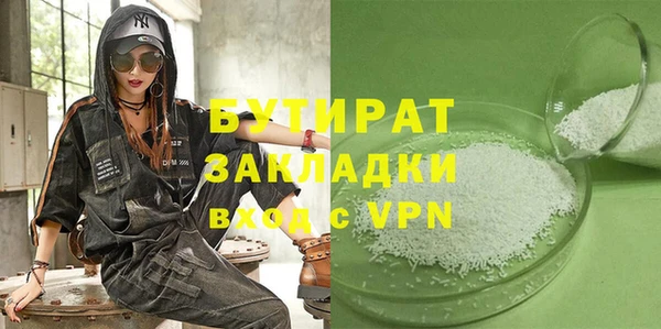 бутик Белокуриха
