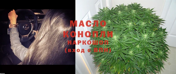 метамфетамин Богородицк