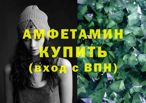 ГАЛЛЮЦИНОГЕННЫЕ ГРИБЫ Тихвин