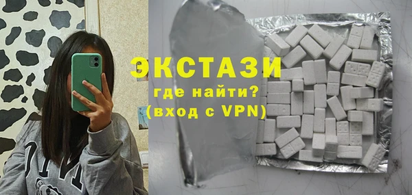 МДМА Беломорск