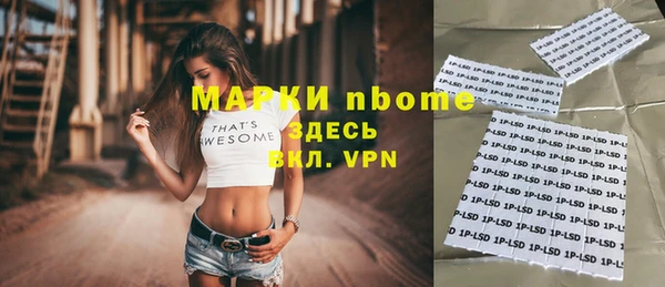 а пвп мука Белоозёрский