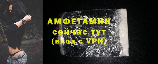 бутик Белокуриха