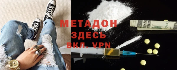 МДМА Беломорск