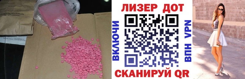 ЛСД экстази кислота  Будённовск 