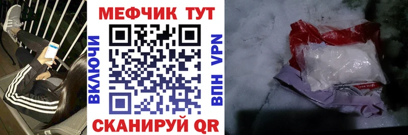 магазин  наркотиков  Будённовск  МЕФ VHQ 