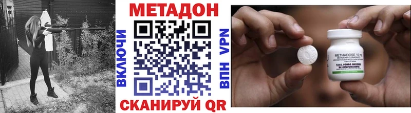 KRAKEN зеркало  Будённовск  МЕТАДОН кристалл 