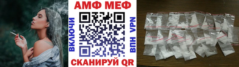 Метамфетамин витя  Будённовск 