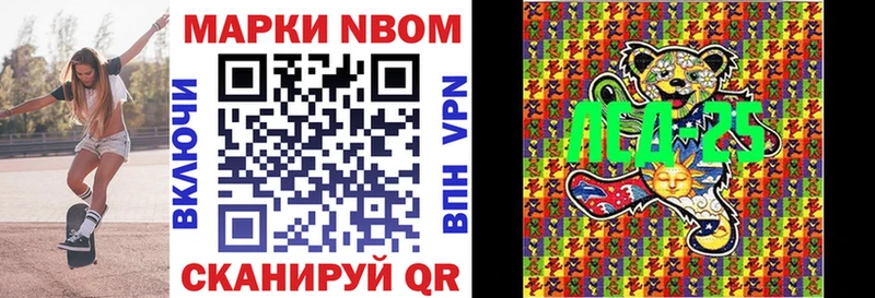 где можно купить наркотик  Будённовск  нарко площадка как зайти  Наркотические марки 1500мкг 