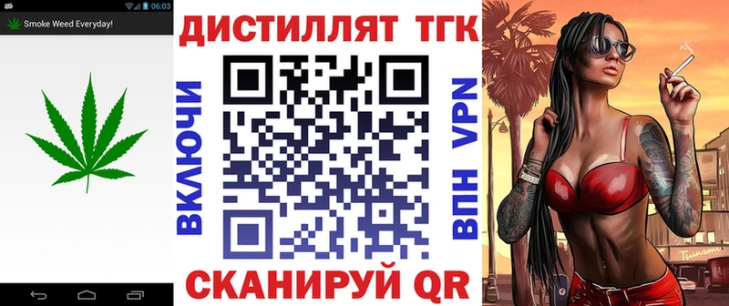 как найти   Будённовск  ТГК Wax 